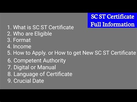 How to Get the SC.